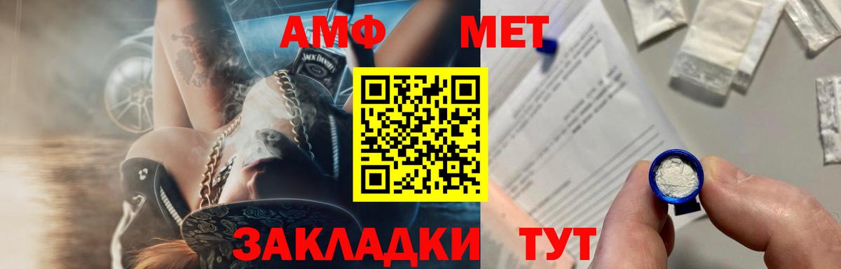 Первитин Декстрометамфетамин 99.9% Мегион