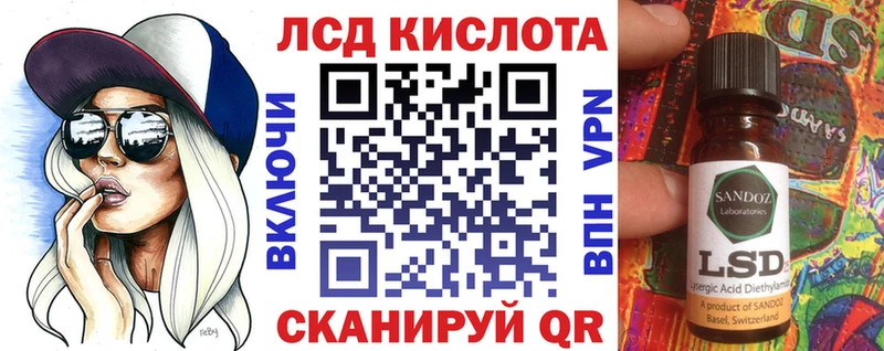 Марки N-bome 1,8мг  Мегион 