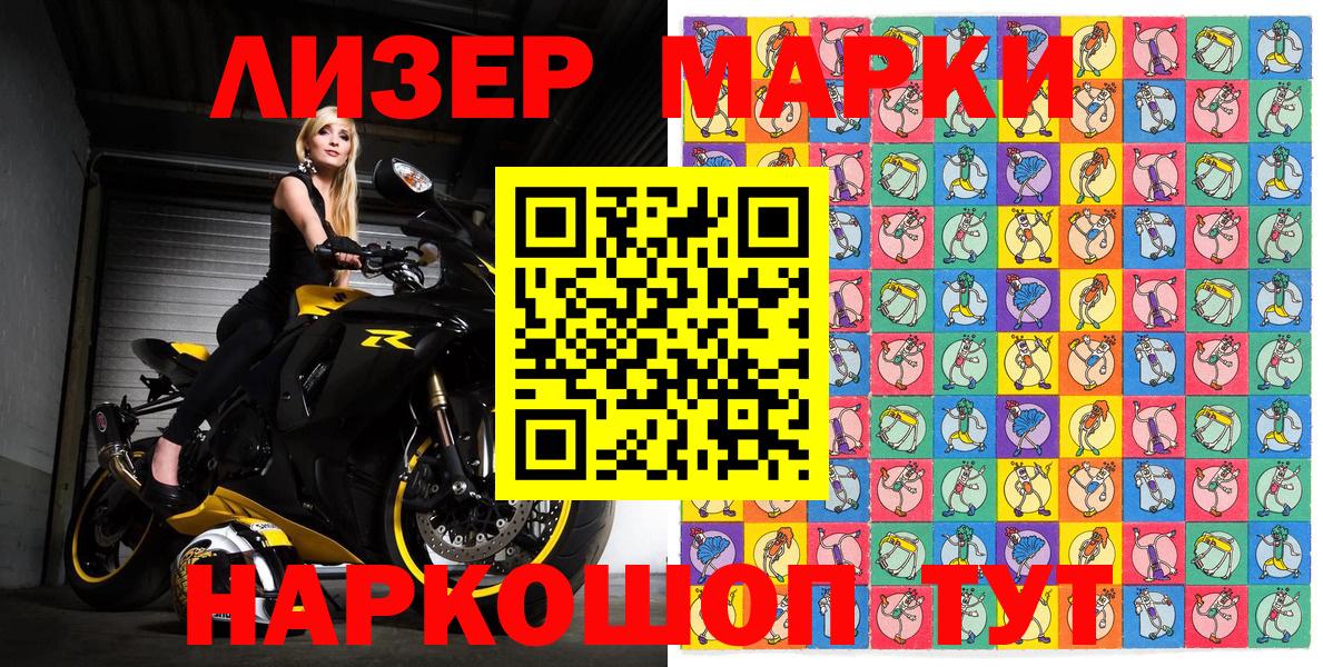 Марки NBOMe 1,5мг  Марки N-bome  Марки NBOMe 1,5мг  Мегион  Вход с VPN 