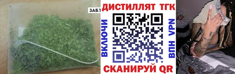 МЕГА   что такое наркотик  Мегион  Дистиллят ТГК вейп с тгк 