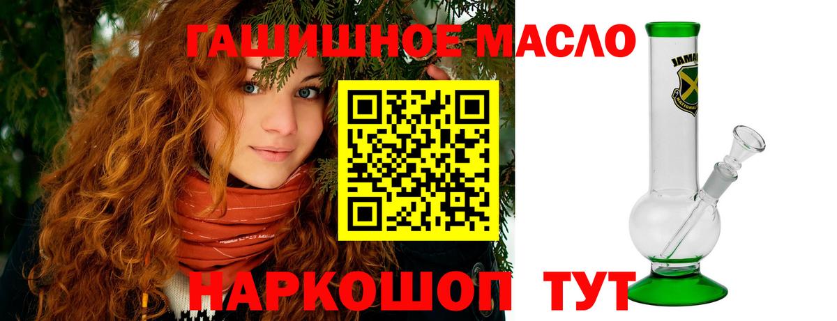 Дистиллят ТГК вейп с тгк Мегион