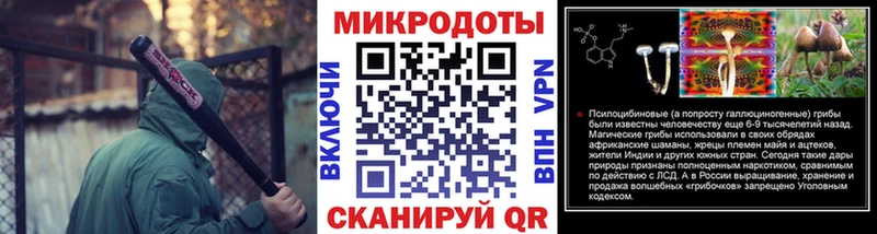 Псилоцибиновые грибы прущие грибы  кракен   Мегион 