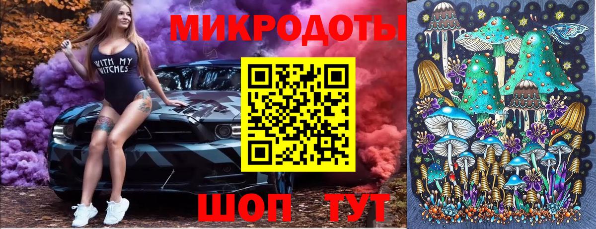 Галлюциногенные грибы GOLDEN TEACHER Мегион