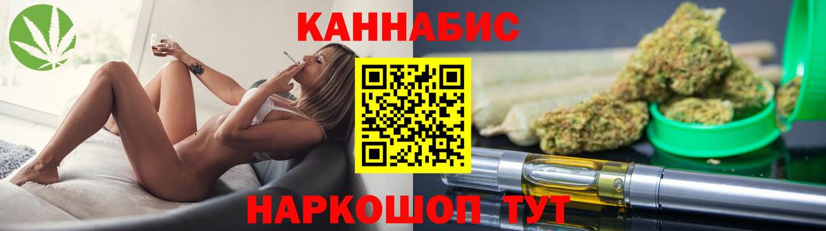 Мегион  Канабис марихуана  Вход с VPN  Шишки марихуана марихуана  Канабис планчик 